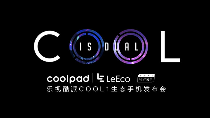 酷派能否重回巅峰？学学人家华为看看人家小米