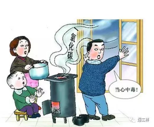 黄岛煤气中毒事件,服务突发事件发生处理要点有几点