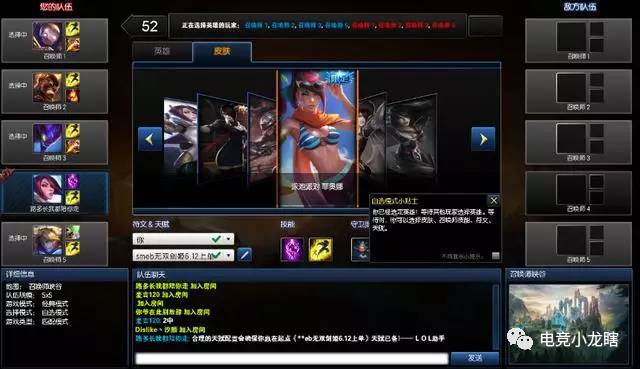 lol新技能改动,lol新技能get