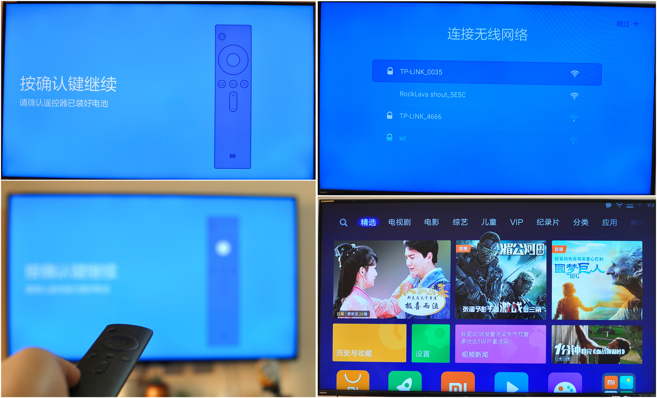 小米3s人工智能盒子,小米盒子3增强版有人工智能吗
