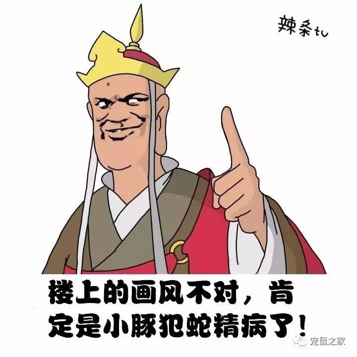 缇庨澶╀笅鍏荤敓澶у笀,缇庨澶╀笅棣欑尓