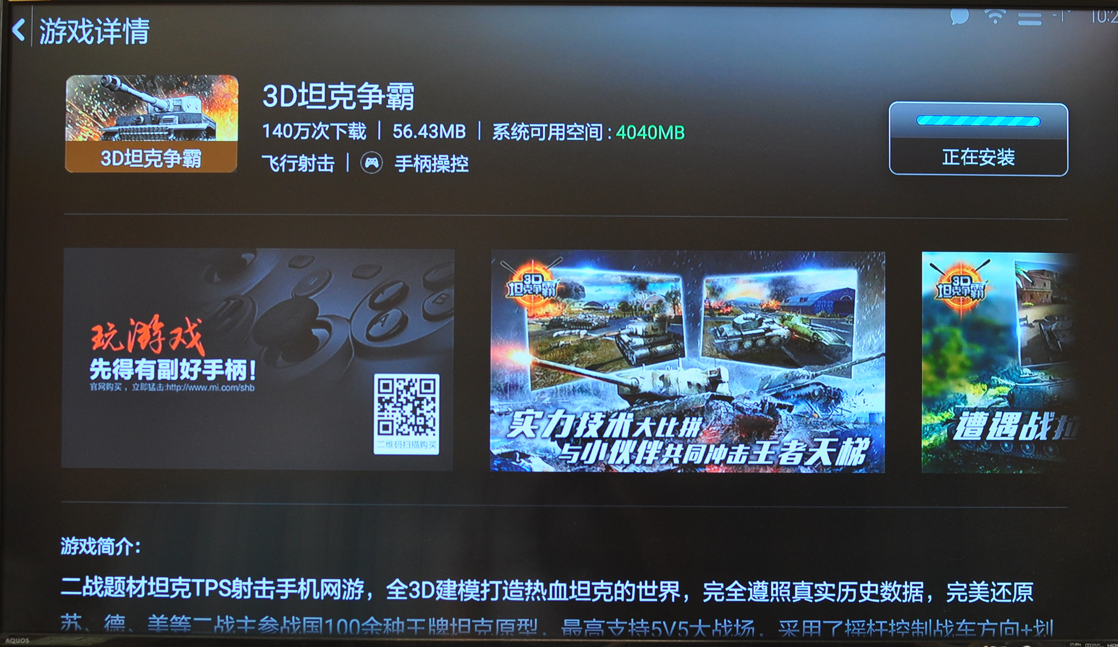 小米3s人工智能盒子,小米盒子3增强版有人工智能吗