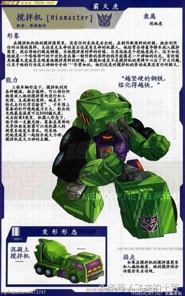 变形金刚idw大力神美版,变形金刚玩具大力神美版