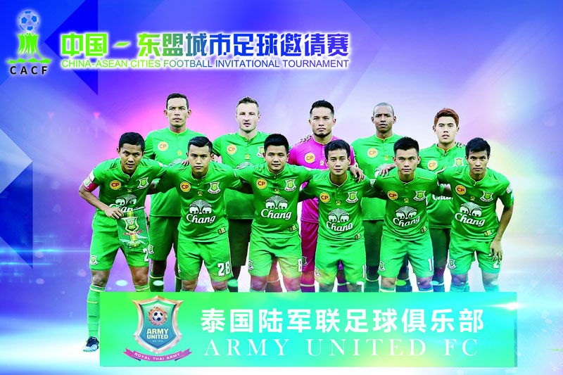 东盟大湾区足球赛,2021东盟杯足球赛赛程