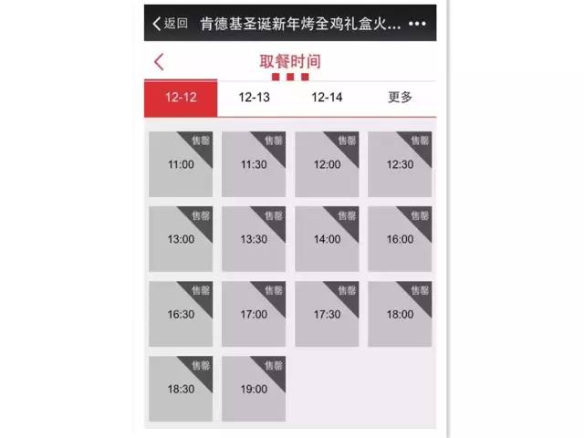 kfc第一只烤全鸡多少钱,kfc肯德基团购套餐烤全鸡