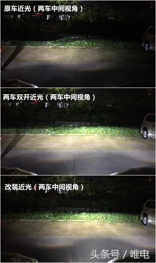 比亚迪唐大灯远光位改装,比亚迪唐改海拉5透镜