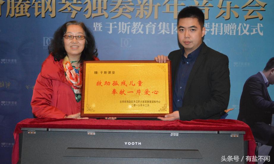 我想让你“听”的到