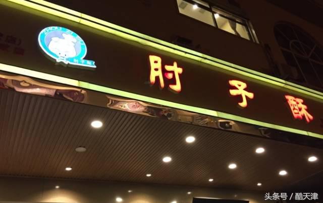 天津津菜馆推荐,天津最正宗的津菜馆