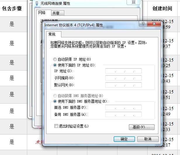 无线网显示连接但有感叹号怎么办,无线网出现黄色感叹号怎么办