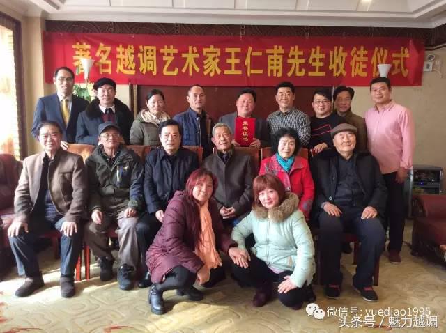 许昌越调王仁甫,许昌越调剧团有多少人团长是谁