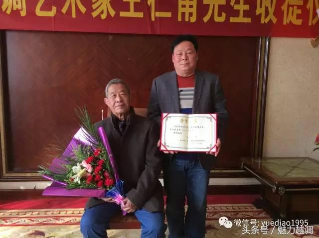 许昌越调王仁甫,许昌越调剧团有多少人团长是谁