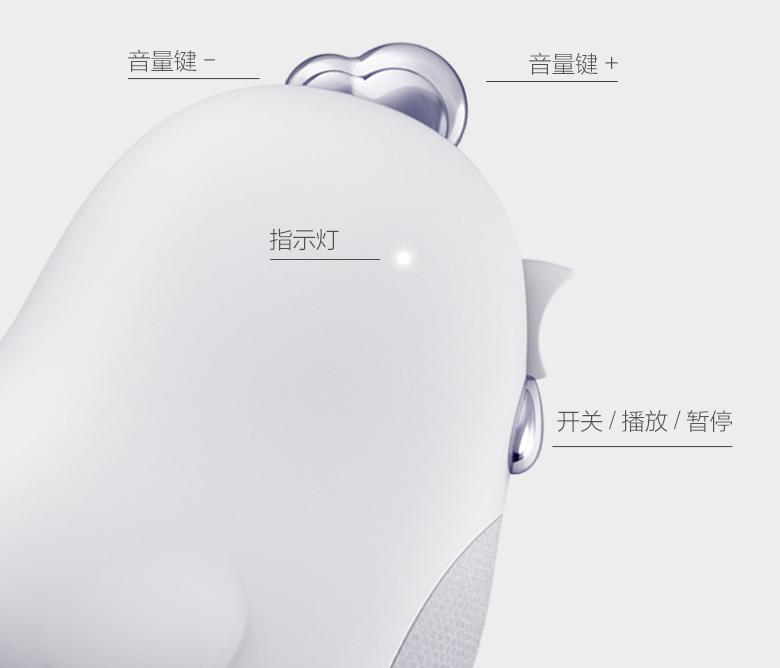 幻响小吉音箱,小吉蓝牙音箱好吗