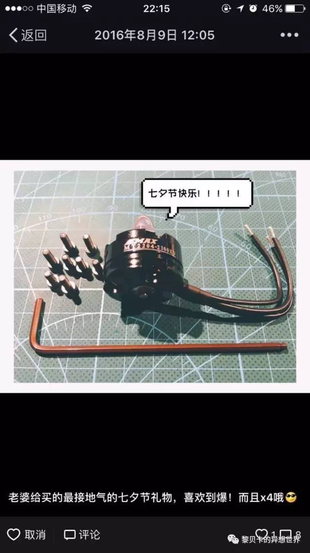 送男票礼物推荐,送男票实用礼物推荐