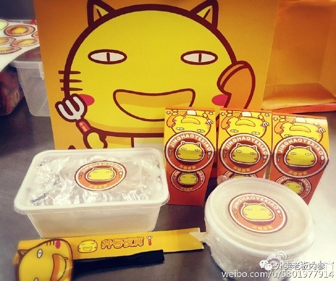 90后外卖女孩视频,90后外卖女孩