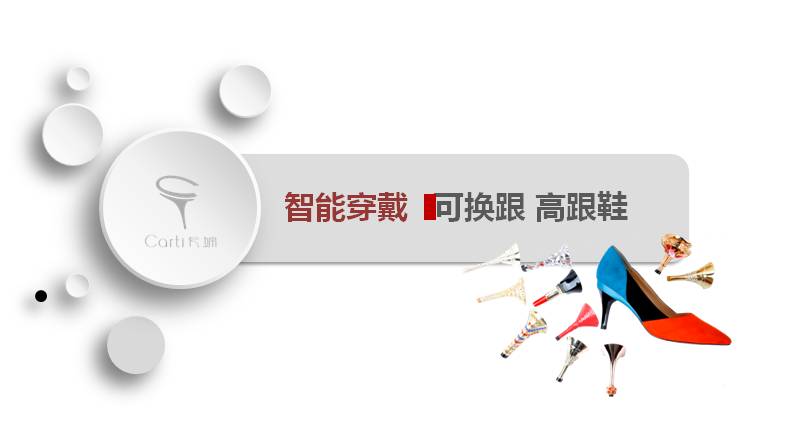 市长杯创新创业大赛,市长杯冠军是谁