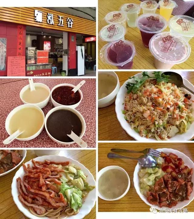 姹曞ご鐗硅壊鐐掗キ,棣嬫浜虹殑锜归粍鎷岄キ