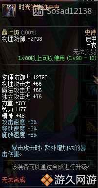 盘点dnf神级欧皇,dnf最难打的十大史诗