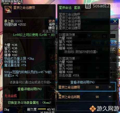 盘点dnf神级欧皇,dnf最难打的十大史诗