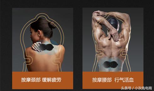 随时随地享受专业理疗？魔贴MAGICTENS实现痴人说梦