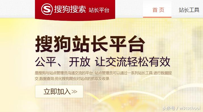 免费站长软件哪个好用,站长工具具体怎么使用