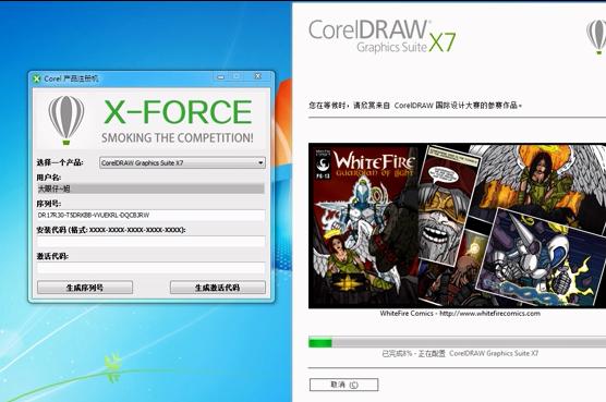 如何安装cdrx7视频教程,cdrx7安装教程步骤