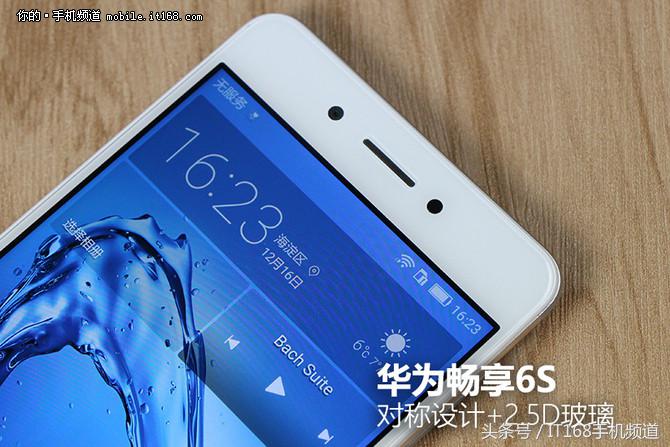 华为畅享6s评测,华为畅享6s厚度