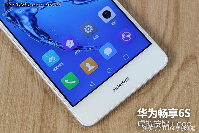 华为畅享6s评测,华为畅享6s厚度