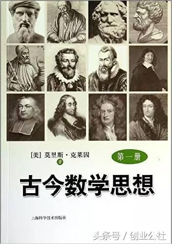 小白创业推荐读的几本书,推荐一本教你创业的书