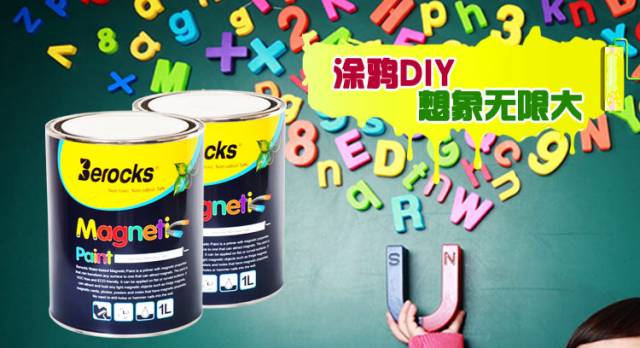 墙面带磁性怎么做,轻质墙体的做法