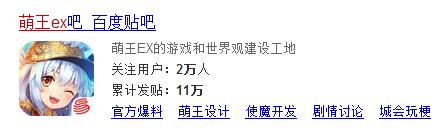 玩法比较高的二次元游戏,二次元游戏常识大全攻略