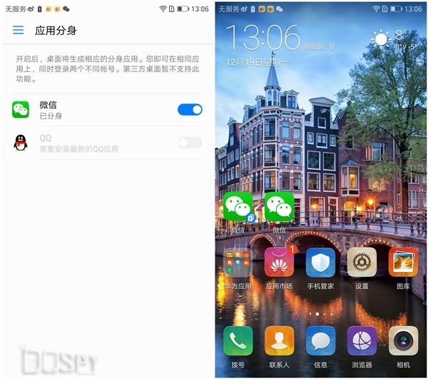 华为mate9pro评测,华为mate9pro性能详解