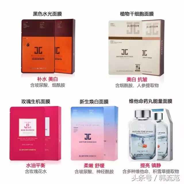 最好看的韩妆系列,韩妆哪个系列更适合40岁以上