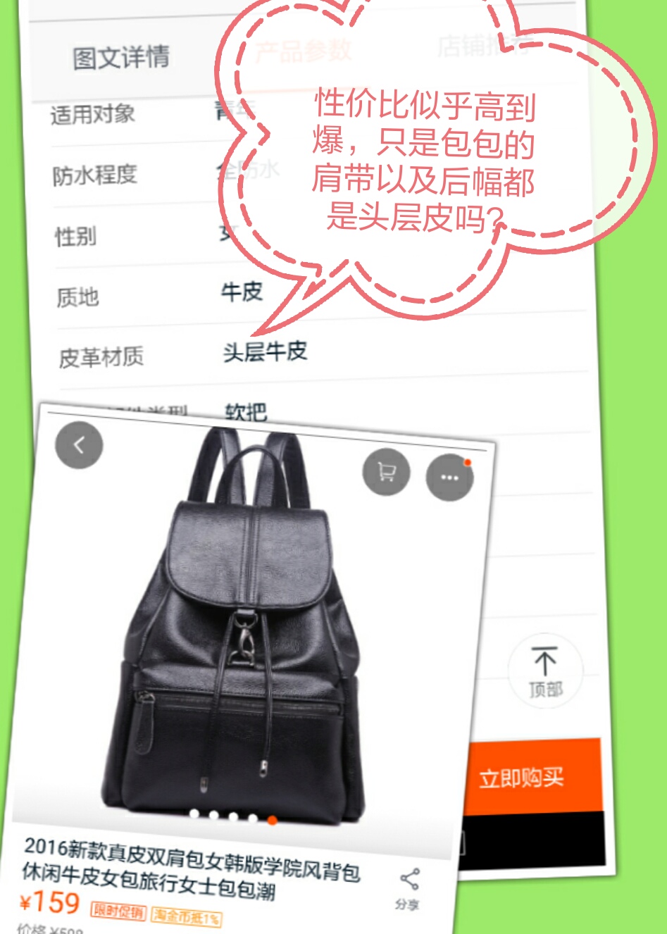 学做包包面料视频,品牌包包推荐面料