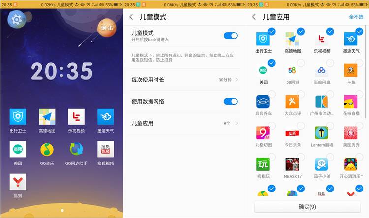 360n4s体验测评,360n4s骁龙版灰色