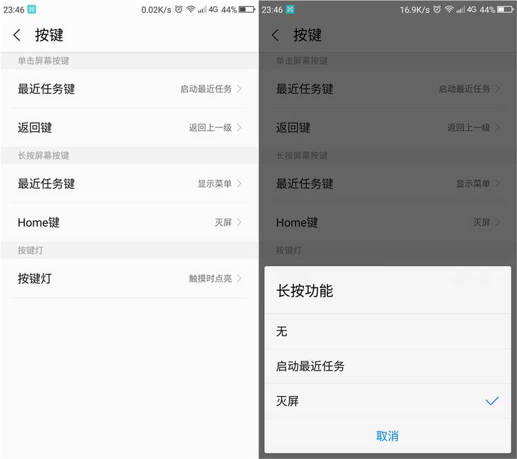 360n4s体验测评,360n4s骁龙版灰色