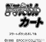 哆啦a梦游戏排行,哆啦a梦蓝胖子游戏