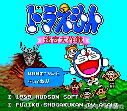 哆啦a梦游戏排行,哆啦a梦蓝胖子游戏