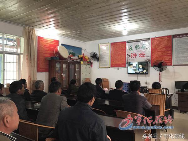 宁化县曹坊镇首个反*教邪**警示教育基地落成