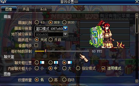 笔记本打dnf卡顿解决办法,dnf打团fps低掉帧卡顿