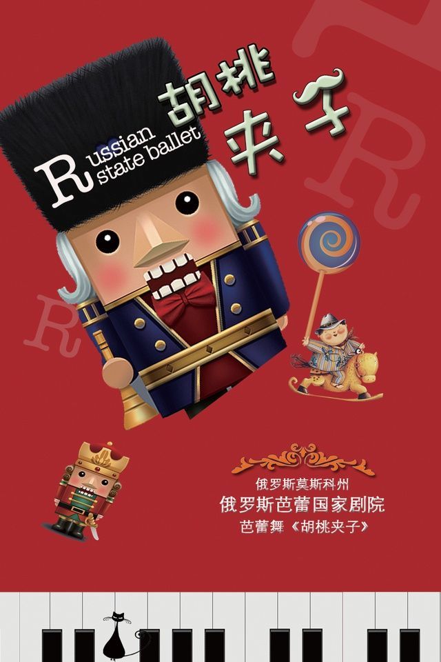 广州本周各类活动精彩荟萃