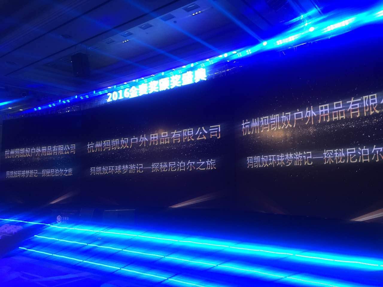 犸凯奴质量怎么样,犸凯奴春季新款