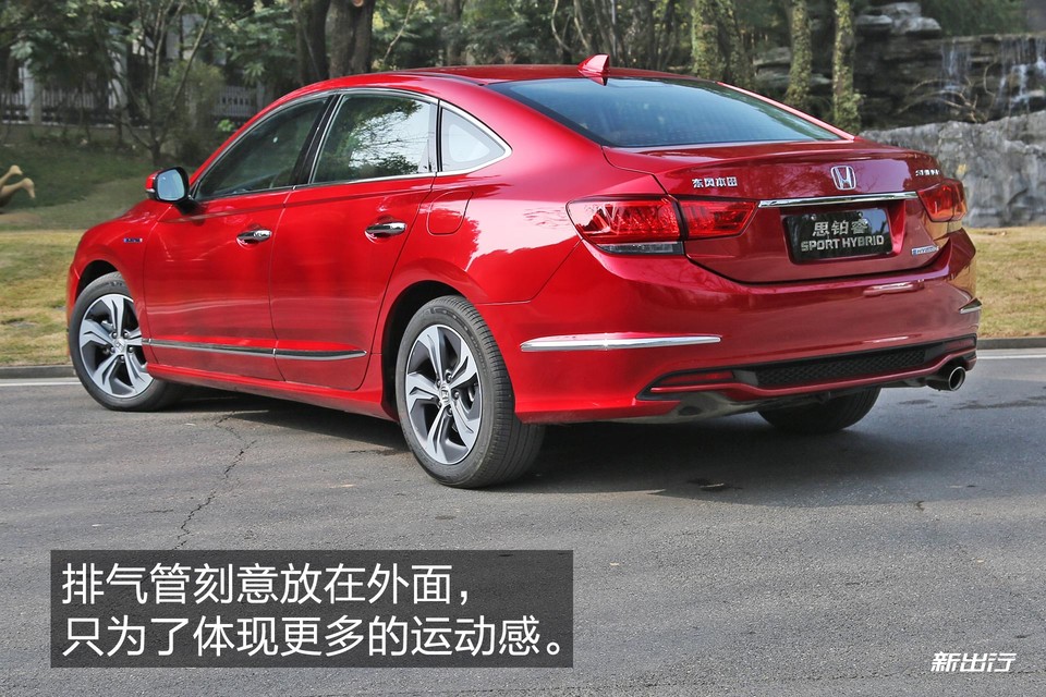 本田思铂睿2020款混动,本田思铂睿混动测试