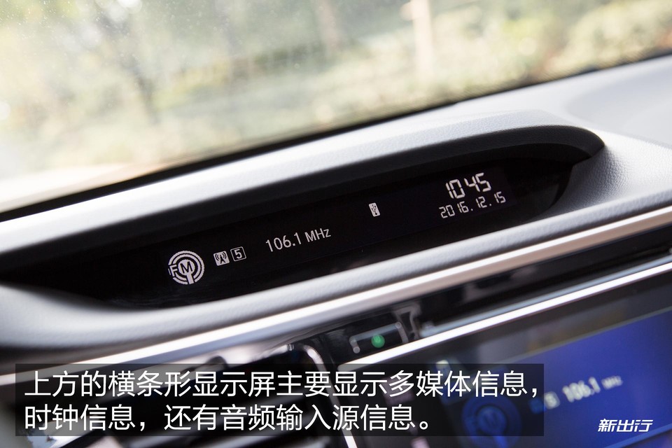 本田思铂睿2020款混动,本田思铂睿混动测试