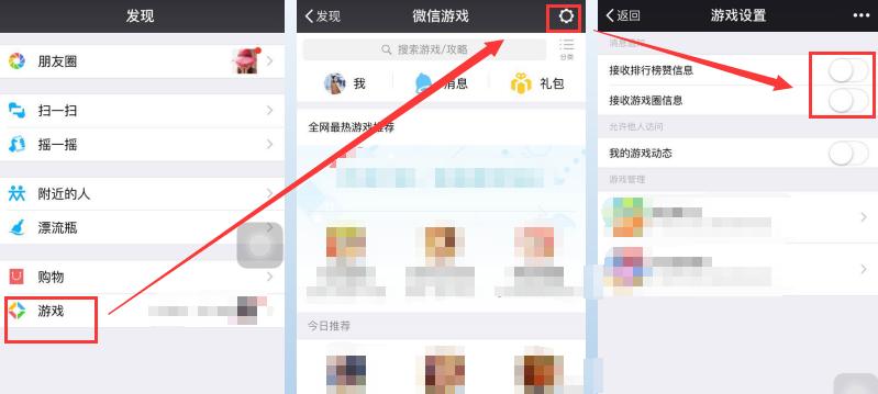 微信朋友圈提醒谁看别人能看见吗,微信怎么设置别人发朋友圈提醒我
