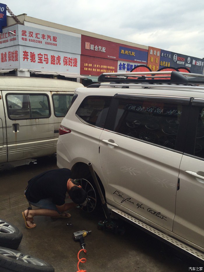 欧尚爆改,欧尚改装