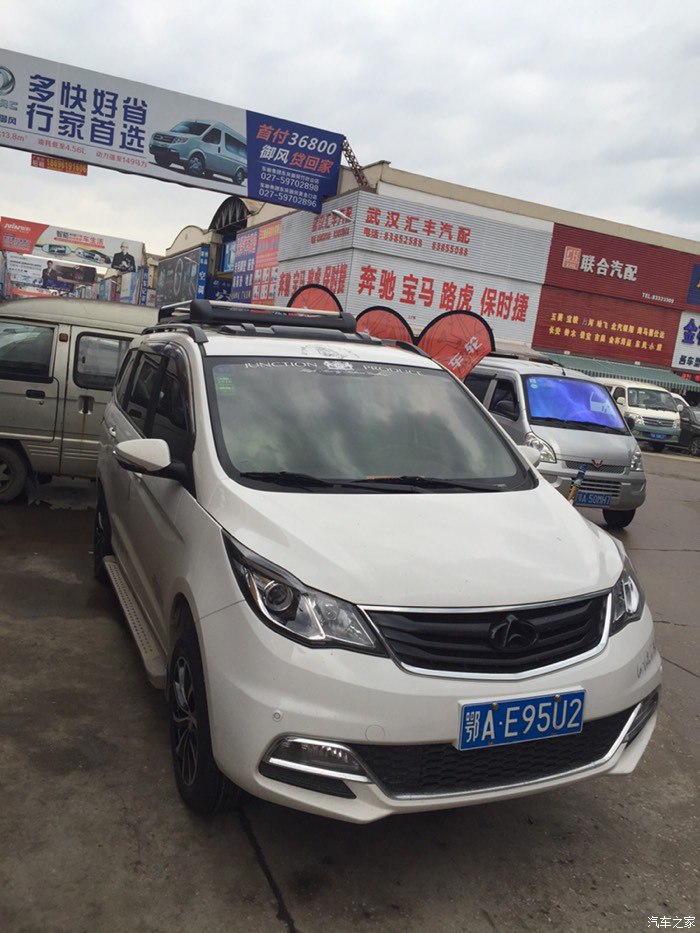 欧尚爆改,欧尚改装