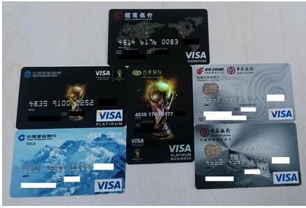 招商万事达全币种国际信用卡,各银行全币种卡比对