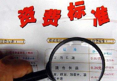 你们的手机套餐都是怎么来的,手机套餐有什么猫腻