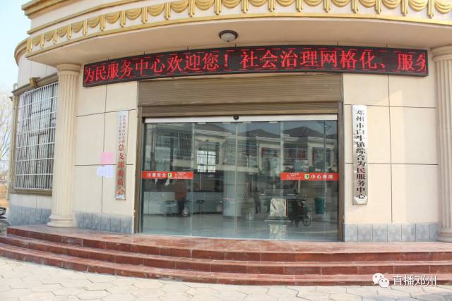 四化双评内容是什么,四化双评是啥