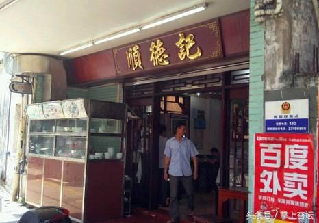 中山石岐好吃的美食排行榜,中山石岐美食推荐